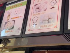 -清泉阁包子铺(中山路店)