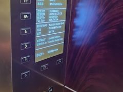 -云·酷Atmosphere(国贸大酒店)