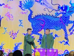 -德云社三庆园