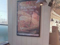 -嘉和一品粥(方庄店)