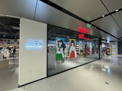 -漫库(北京王府井银泰in88店)