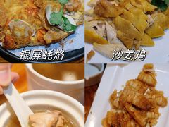 -百年银屏蚝烙·潮汕菜·非遗(乐山店)