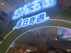 -凯德MALL(西直门店)