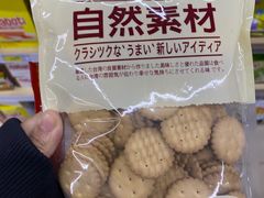 -北国商城