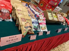 零售区-巴扎美食·新疆菜·西域歌舞表演餐厅(新疆大厦店)