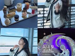 -上海中心大厦