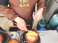 -贺记蛋烘糕(文庙西街店)
