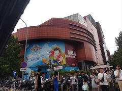 -AOJO眼镜(北京朝阳大悦城店)