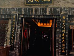 -瓯菜排档·温州海鲜(玕南店)