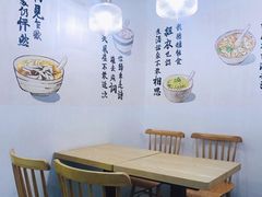 用餐区-正南齐北·老街糯米团(洪崖洞店)