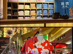 -极乐汤(川沙店)