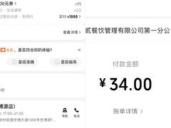 -世博源公馆·本帮融合菜·主题包厢·江景餐厅