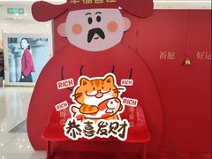 -SM广场