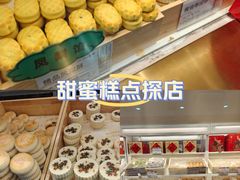 -北京稻香村(第三店)