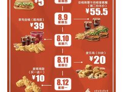 菜单-麦当劳(曲阳店)