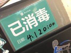 -懒人Club运动健身·运动康复·私教(三迪中心店)