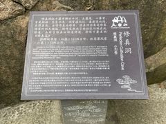 -天台山景区