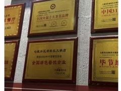 -卤校长老火锅毕节店(招商花园城店)