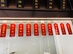 -老正兴菜馆(福州路店)