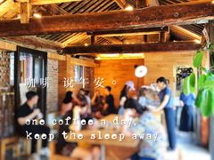 大堂-VOYAGE COFFEE(北锣鼓巷店)