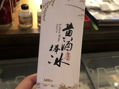 -香园茶社·金陵小灶(老门东店)