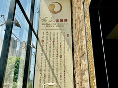 -写庭·鱼鲜川菜·宴请(铁像寺水街店)