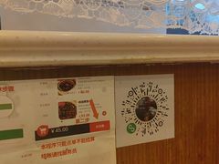 -牧羊餐厅