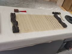 -浣花锦绣(杜甫草堂店)