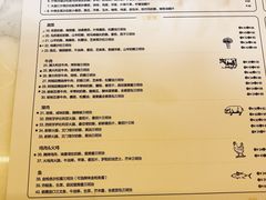 菜单-BOCATA 西班牙餐厅(三里屯店)