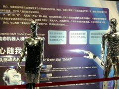 -扬州科技馆