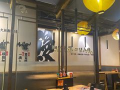 -鳗事鱼意·活鳗現烤专门店(富力海珠城店)