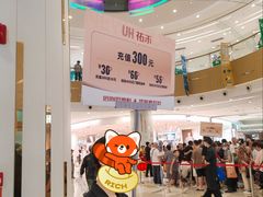 -凯德广场(西城店)