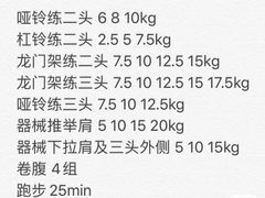 -INGYM(园区印象城馆)