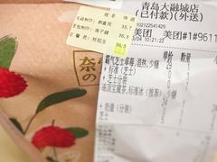 -奈雪的茶(青岛卓悦里INTOWN店)