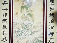 -陈李济中药博物馆