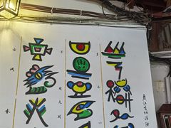 -天龙八部武侠城