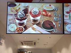-DQ·蛋糕·冰淇淋(融创茂店)