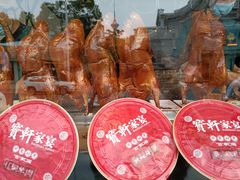 -宝轩渔府·老字号海鲜·正宗津菜(水上店)