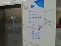 -上海大学附属上海和平眼科医院
