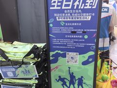 -迪卡侬(大英山店)