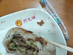 -求生煎包(武夷小区店)