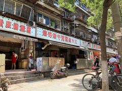 门面-周记热干面豆皮大王(桃花东街店)