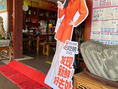 -雪湖煜辰鱼头老店(雪野湖店)