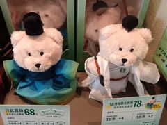 -星巴克臻选(深圳东海缤纷天地店)