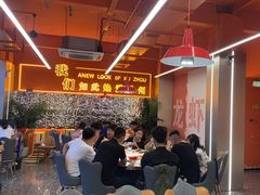 -王钵宴遇王龙虾烧烤旗舰店(中山北路店)