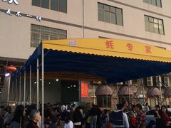 -蚝专家(北滘店)