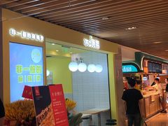 -宝龙城(杭州滨江店)