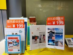 -方快照相馆(光新乐购店)