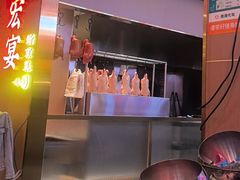 -宏宴·新京菜(望京店)