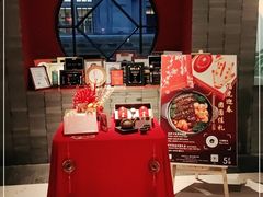 -三号黄浦会Canton Table